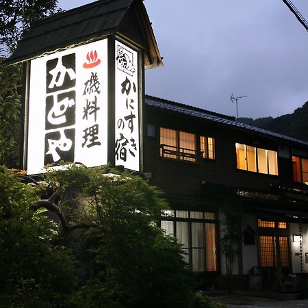 Kadoya Ryokan Kami  Екстер'єр фото